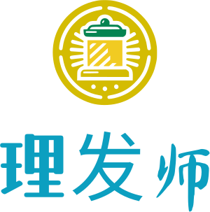 理发师 logo design
