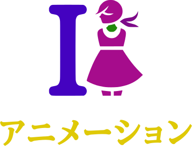 アニメーション logo design