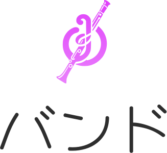 バンド logo design