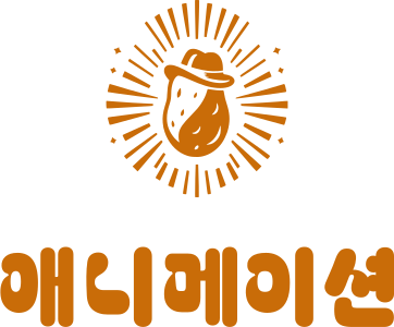 애니메이션 logo design