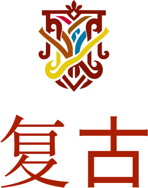 复古 logo design