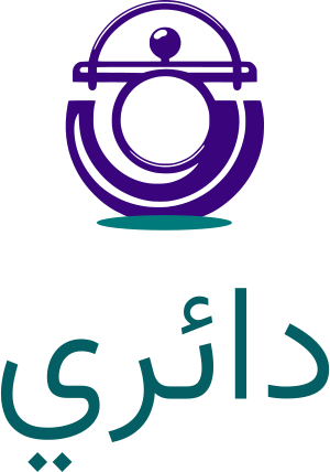 دائري logo design