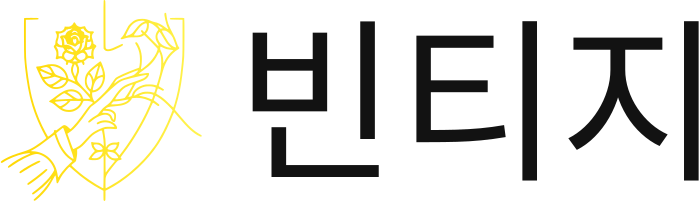 빈티지 logo design