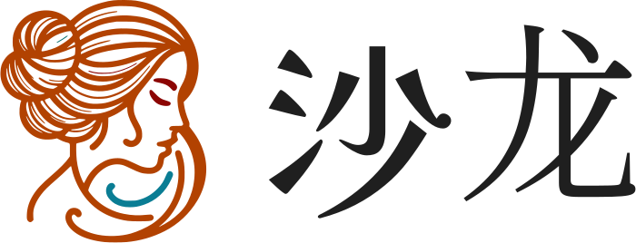 沙龙 logo design