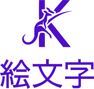 絵文字 logo design