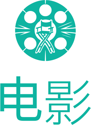 电影 logo design