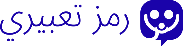 رمز تعبيري logo design