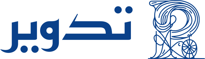 تدوير logo design