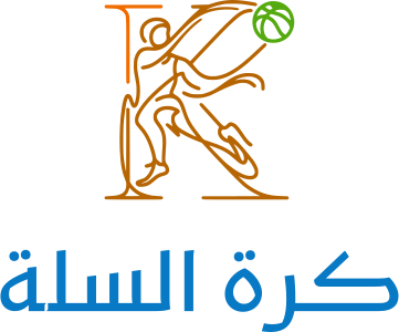 كرة السلة logo design