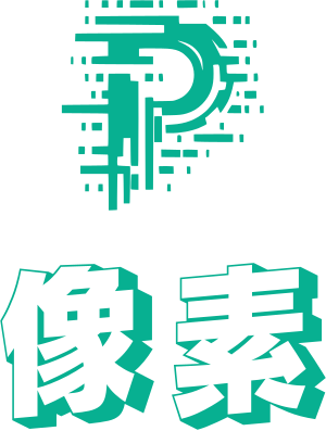 像素 logo design