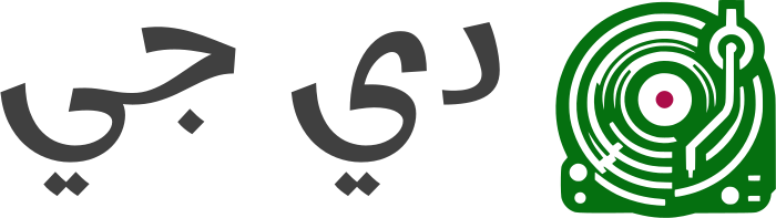 دي جي logo design