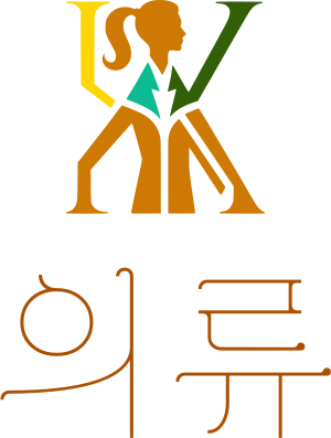 의류 logo design