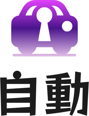 自動 logo design