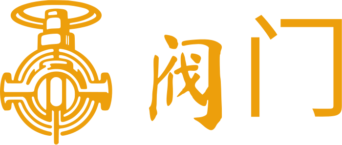 阀门 logo design