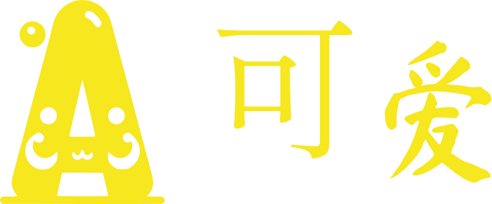 可爱 logo design