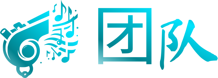 团队 logo design
