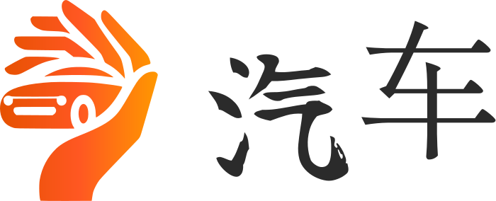 汽车 logo design
