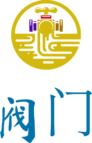 阀门 logo design