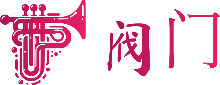 阀门 logo design