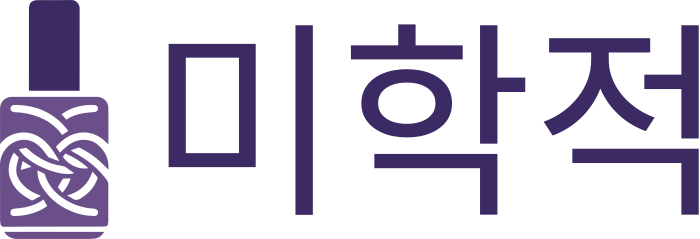미학적 로고 디자인