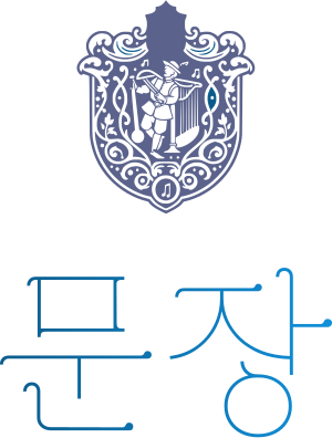 문장 로고 디자인
