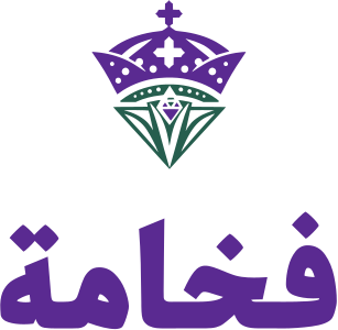 تصميم شعار فخامة