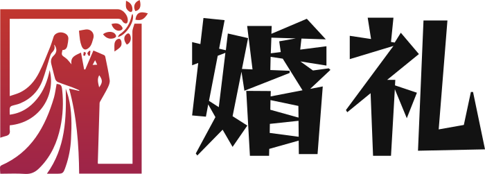 婚礼 标志设计