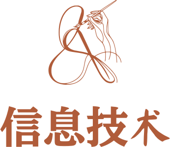信息技术 标志设计