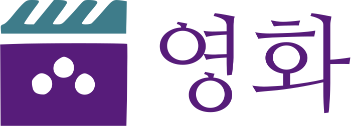 영화 로고 디자인