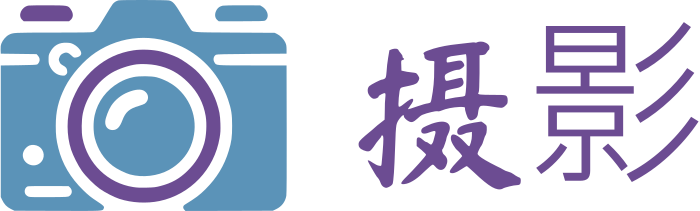 摄影 标志设计