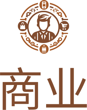 商业 标志设计