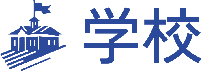 学校 标志设计