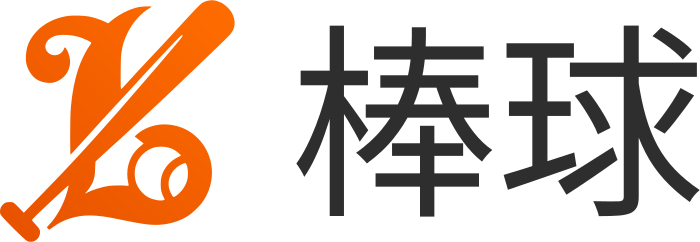 棒球 标志设计