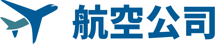 航空公司 标志设计