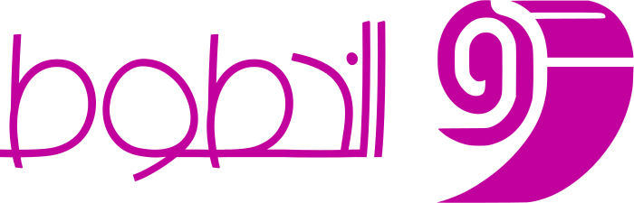تصميم شعار الخطوط