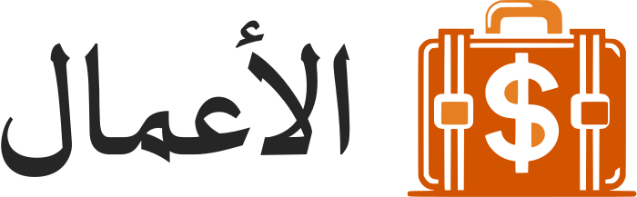 تصميم شعار الأعمال
