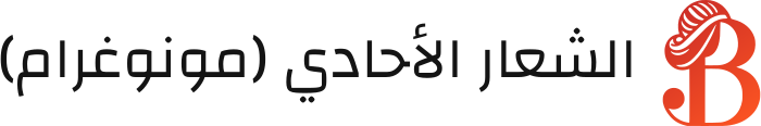 تصميم شعار الشعار الأحادي (مونوغرام)