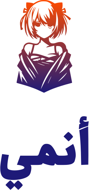تصميم شعار أنمي