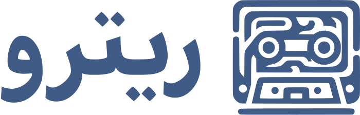 تصميم شعار ريترو