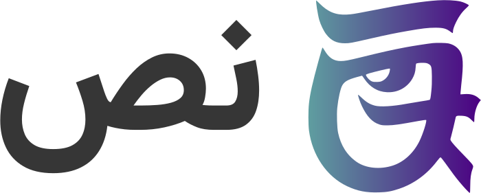 تصميم شعار نص
