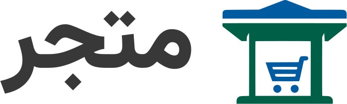 تصميم شعار متجر