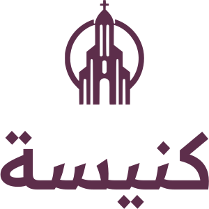 تصميم شعار كنيسة
