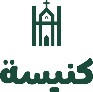 تصميم شعار كنيسة