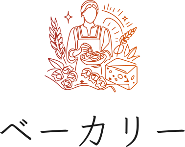 ベーカリー ロゴデザイン