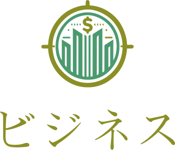 ビジネス ロゴデザイン