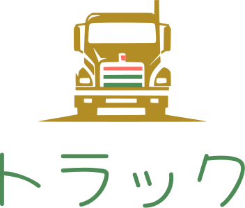 トラック ロゴデザイン