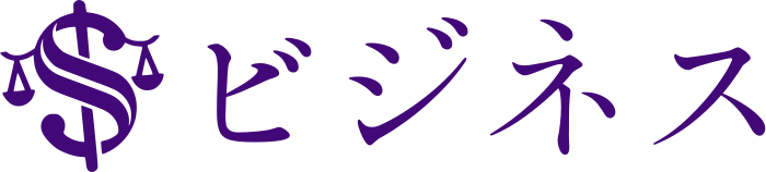 ビジネス logo design