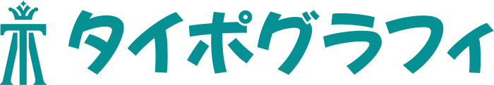 タイポグラフィ logo design