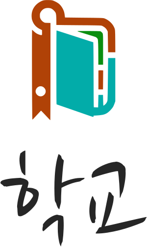 학교 logo design