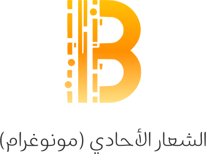 الشعار الأحادي (مونوغرام) logo design